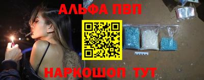 гашиш Брянск