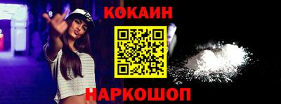 гашиш Брянск