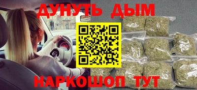 гашиш Брянск