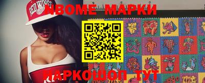 меф Братск