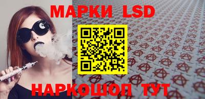 марки nbome Боровичи