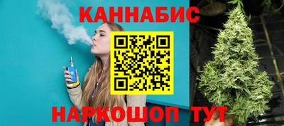 меф Братск