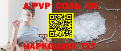 меф Братск