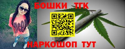 гашиш Брянск