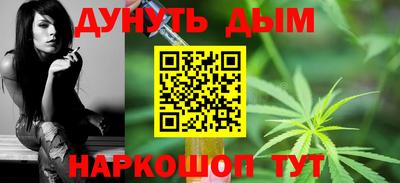 гашиш Брянск