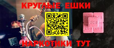 гашиш Брянск