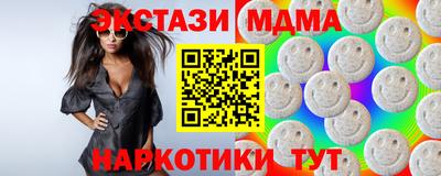 меф Братск