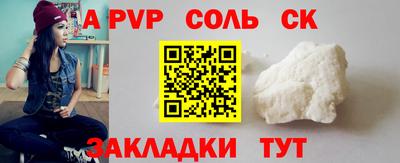 меф Братск