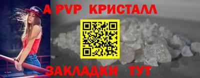марки nbome Боровичи
