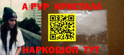 гашиш Брянск