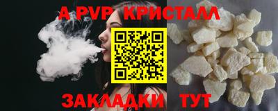 меф Братск