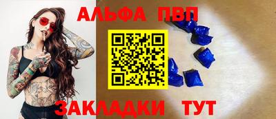 марки nbome Боровичи