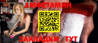 меф Братск