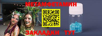 марки nbome Боровичи