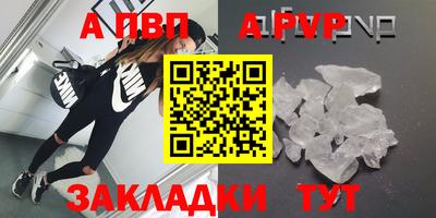 марки nbome Боровичи