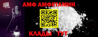 меф Братск