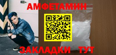 меф Братск