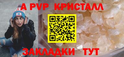 гашиш Брянск