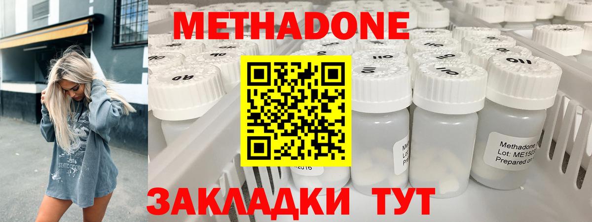OMG рабочий сайт  Вход с VPN  Златоуст  Метадон VHQ  Метадон кристалл 