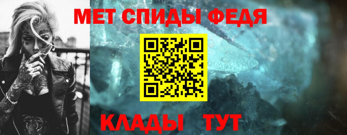Первитин кристалл  Первитин кристалл  Вход с VPN  Златоуст 