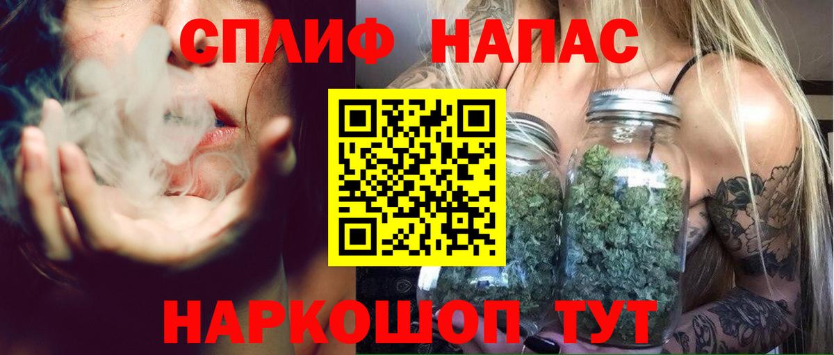 Марихуана MAZAR Златоуст