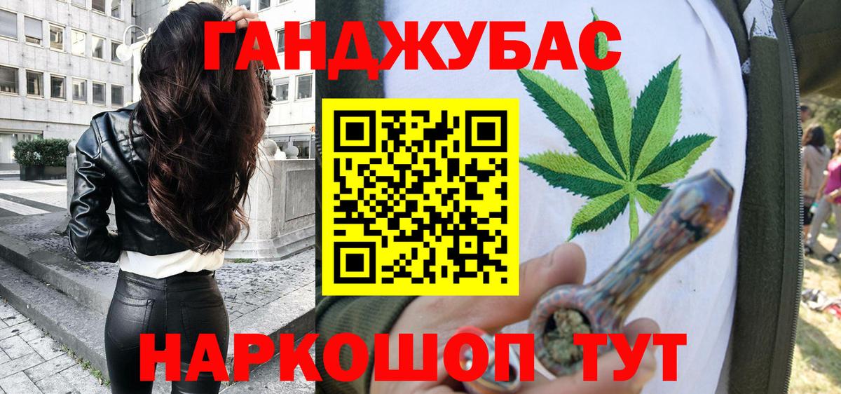 Бошки марихуана OG Kush  Бошки марихуана MAZAR  Златоуст  Вход с VPN 